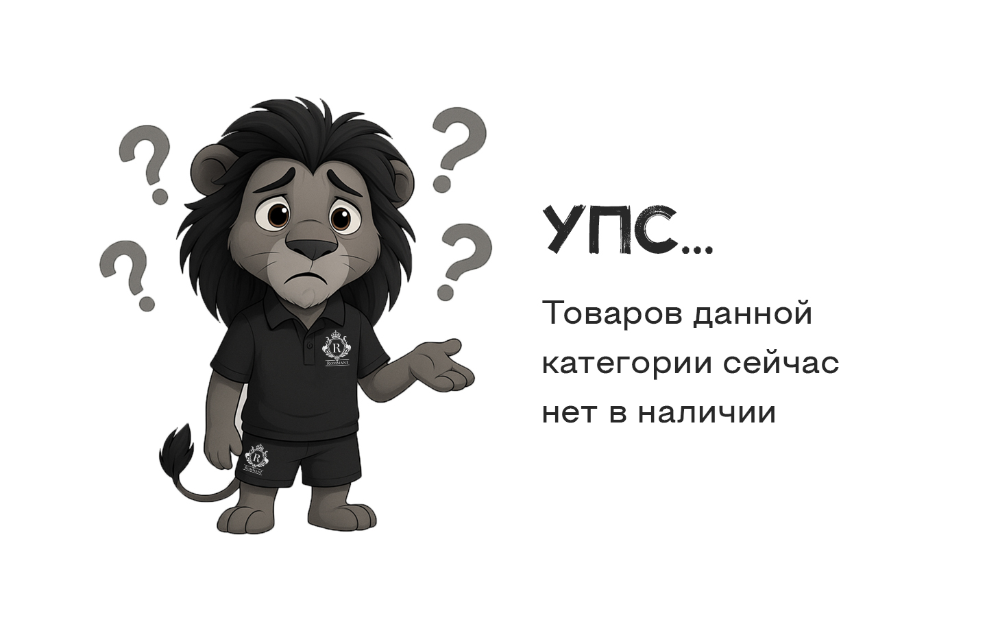 упс... товары в категории не найдены